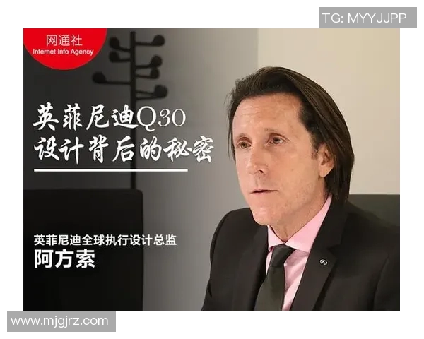 专访杨磊：深入探讨足球成功背后的秘密与智慧