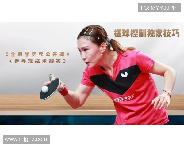 吴强独家分享乒乓球技巧与心得助你提升球技的秘诀与经验总结