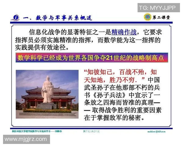 成都排球队耐力训练的科学分析与实战应用探讨 成都排球队耐力训练的科学分析与实战应用探讨