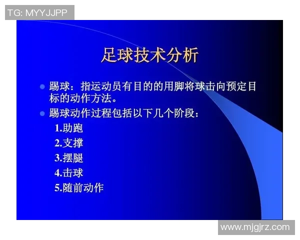 成都足球队意识表现的数据分析与战术研究探讨
