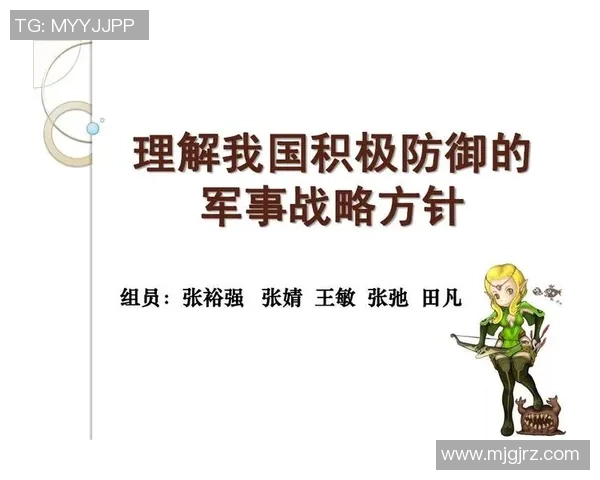 杭州网球队防守策略深度解析与战术应用探讨 杭州网球队防守策略深度解析与战术应用探讨